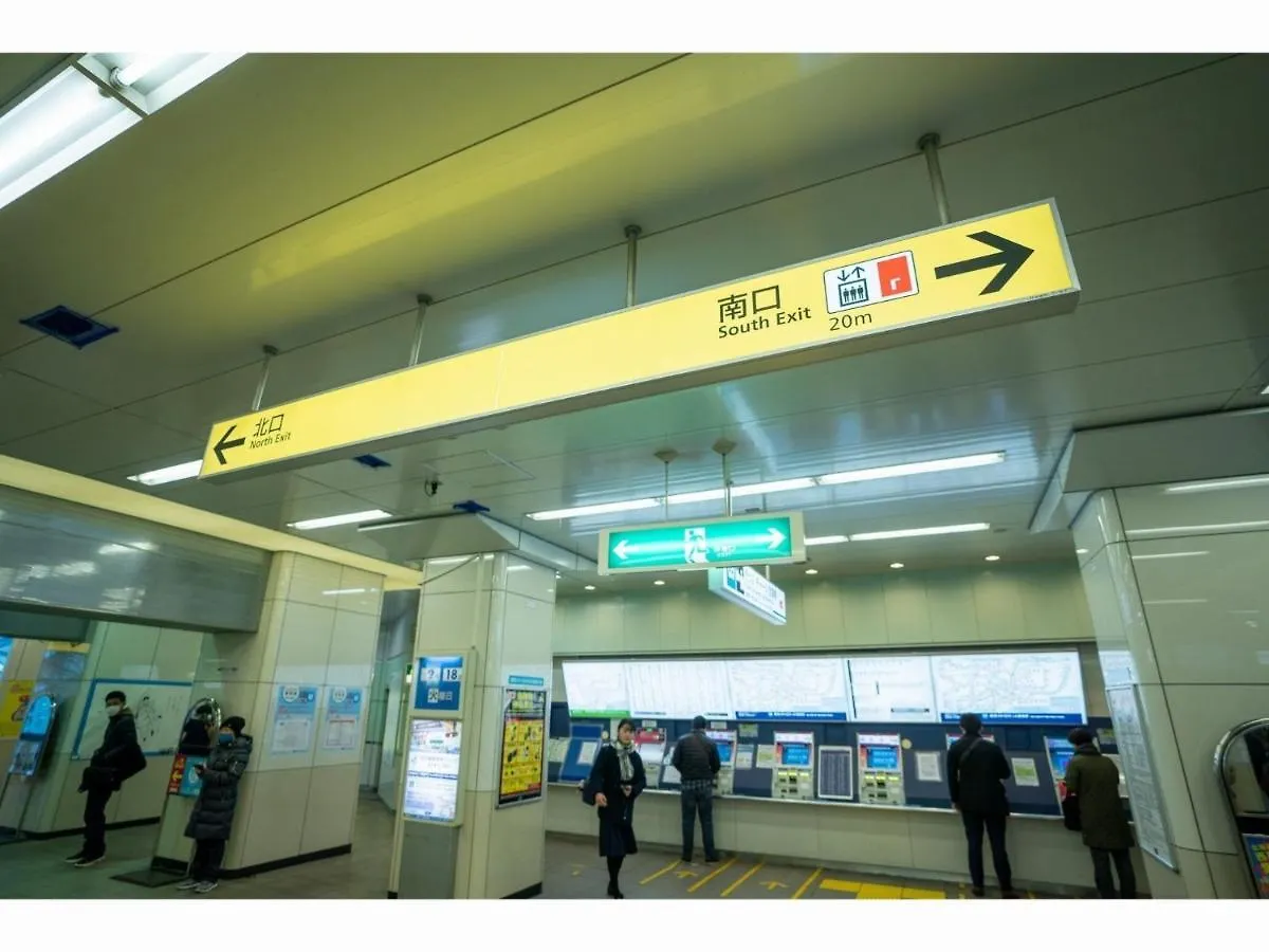Hotel Monday Tokyo Nishikasai - Vacation Stay 78362V 0*,