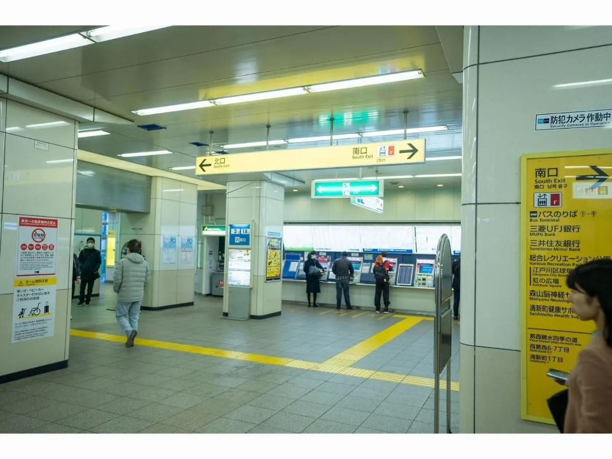 Hotel Monday Tokyo Nishikasai - Vacation Stay 78362V 0*,  Japan