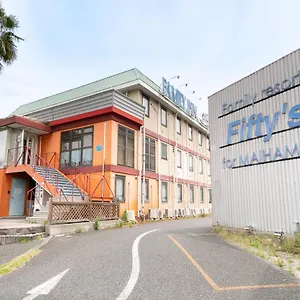 2* ホテル ファミリー フィフティーズ For 舞浜